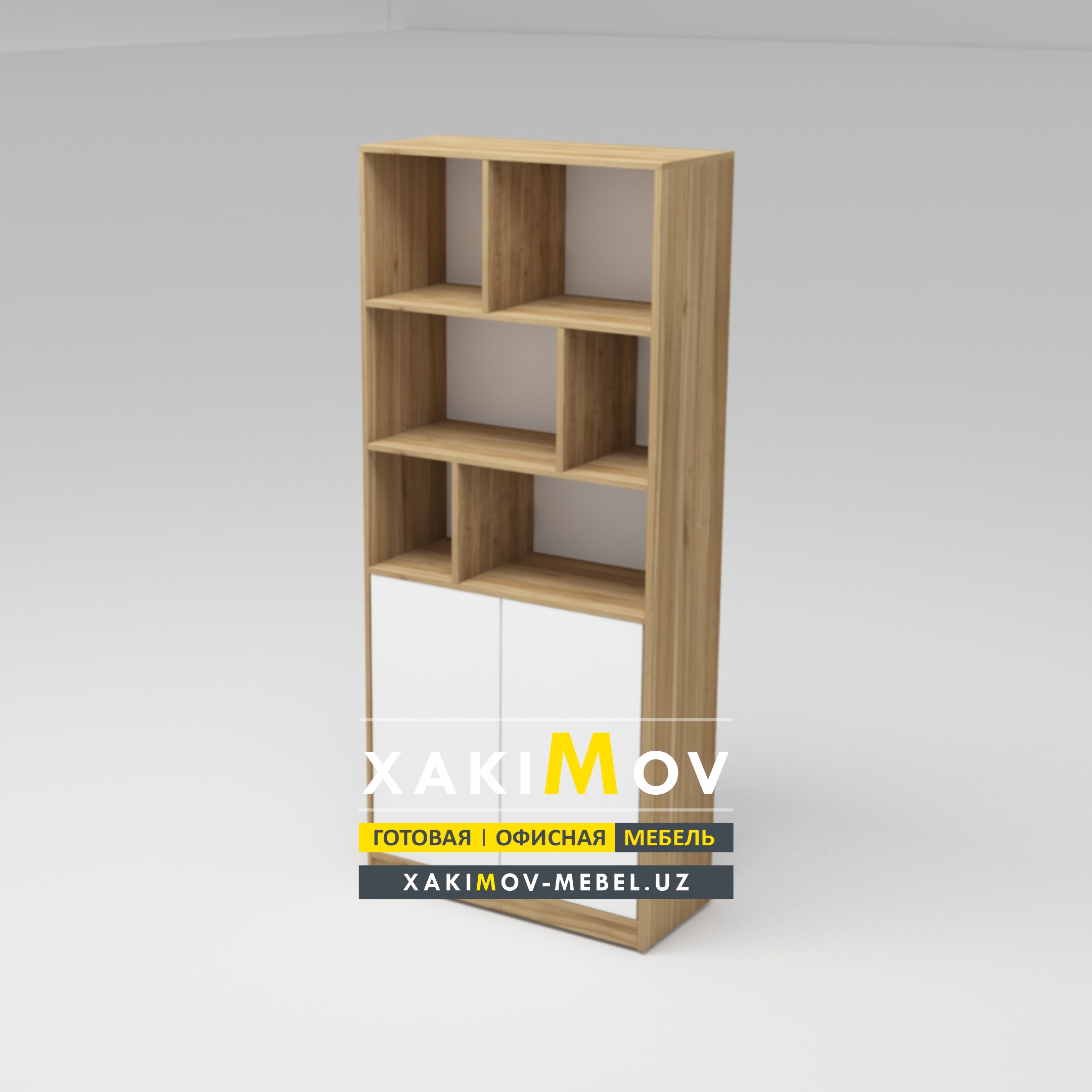 шкаф офисный шкаф для документов купить офисный шкаф книжный шкаф для офиса в Ташкенте хакимов мебель xakimov mebel